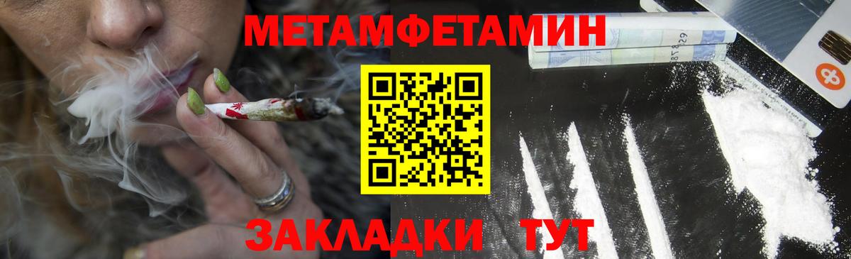 Амфетамин  даркнет телеграм  Горно-Алтайск  АМФЕТАМИН VHQ  Вход с VPN 