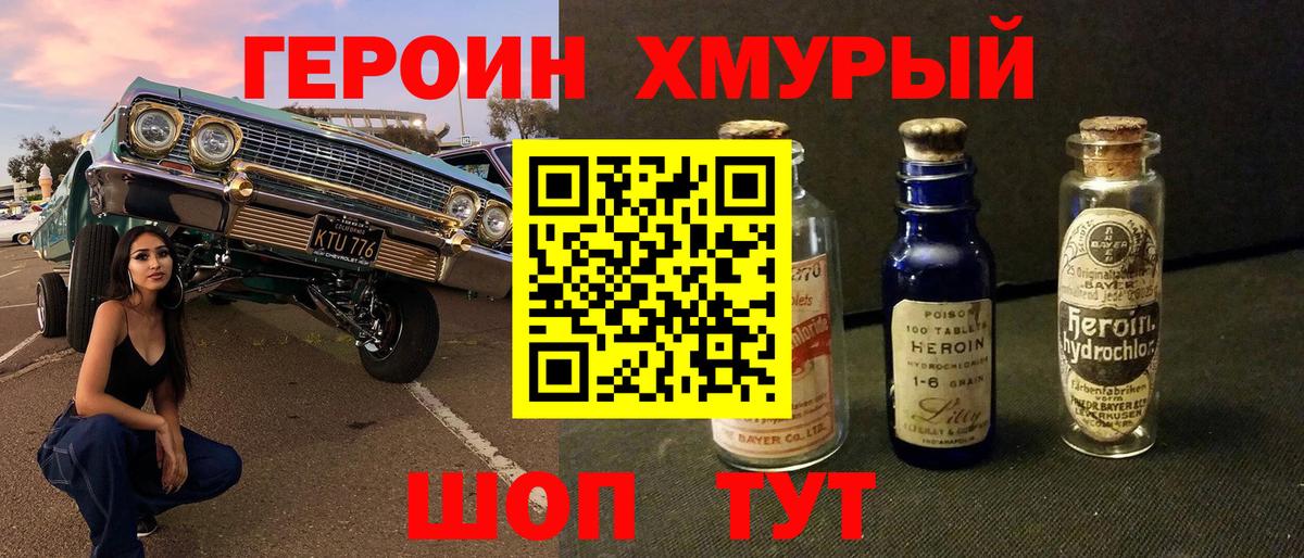 Мефедрон   ГАШ  Конопля  LSD-25  Горно-Алтайск  Вход с VPN  ГАШ  Кокаин 