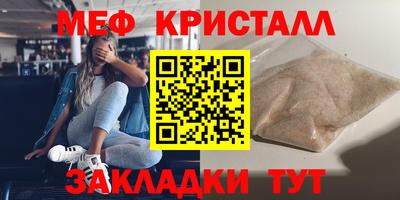 наркотики Братск