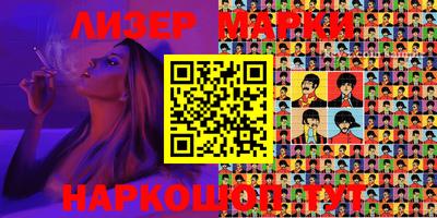 гашишное масло Боровичи
