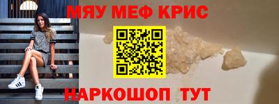 гашишное масло Боровичи