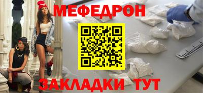 гашишное масло Боровичи