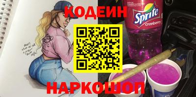 наркотики Братск