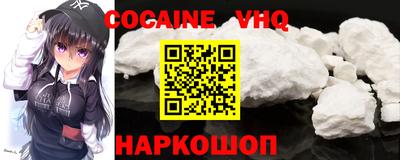 гашишное масло Боровичи