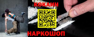 наркотики Братск