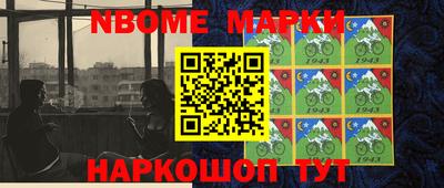 гашишное масло Боровичи