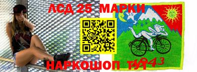 наркотики Братск