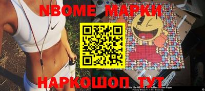 гашишное масло Боровичи