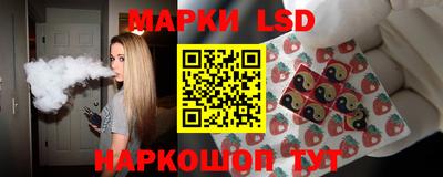 наркотики Братск