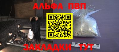 наркотики Братск
