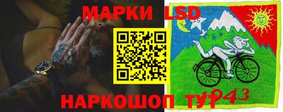 гашишное масло Боровичи