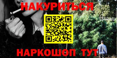 гашишное масло Боровичи