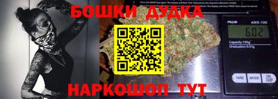 гашишное масло Боровичи