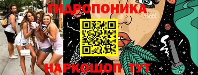 гашишное масло Боровичи