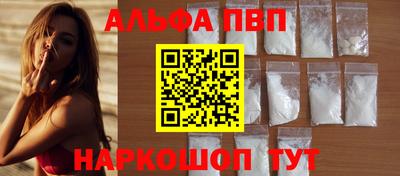 гашишное масло Боровичи