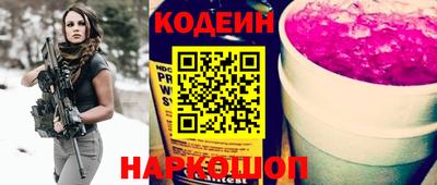 наркотики Братск