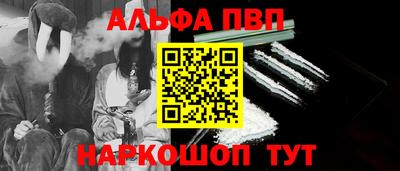 гашишное масло Боровичи