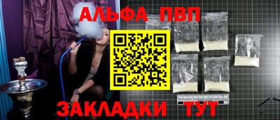 наркотики Братск