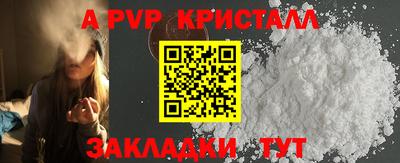 гашишное масло Боровичи