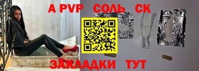 наркотики Братск