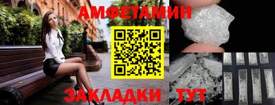 гашишное масло Боровичи