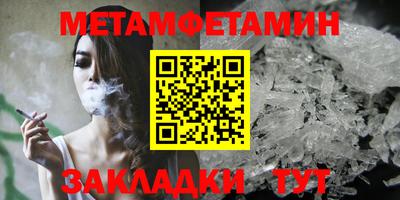 гашишное масло Боровичи