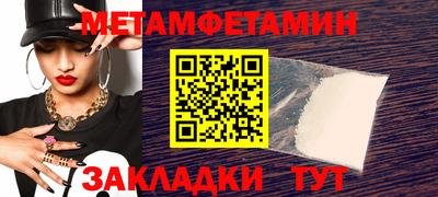 гашишное масло Боровичи