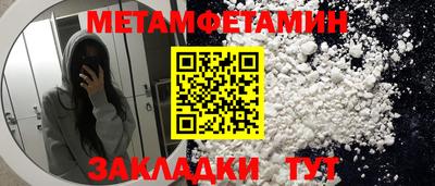 а пвп мука Брянск