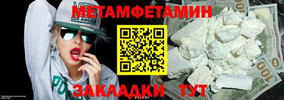 гашишное масло Боровичи