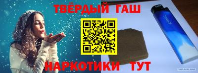 наркотики Братск