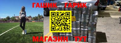 наркотики Братск