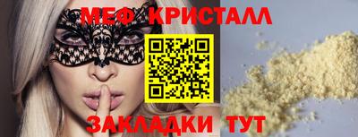 а пвп мука Брянск