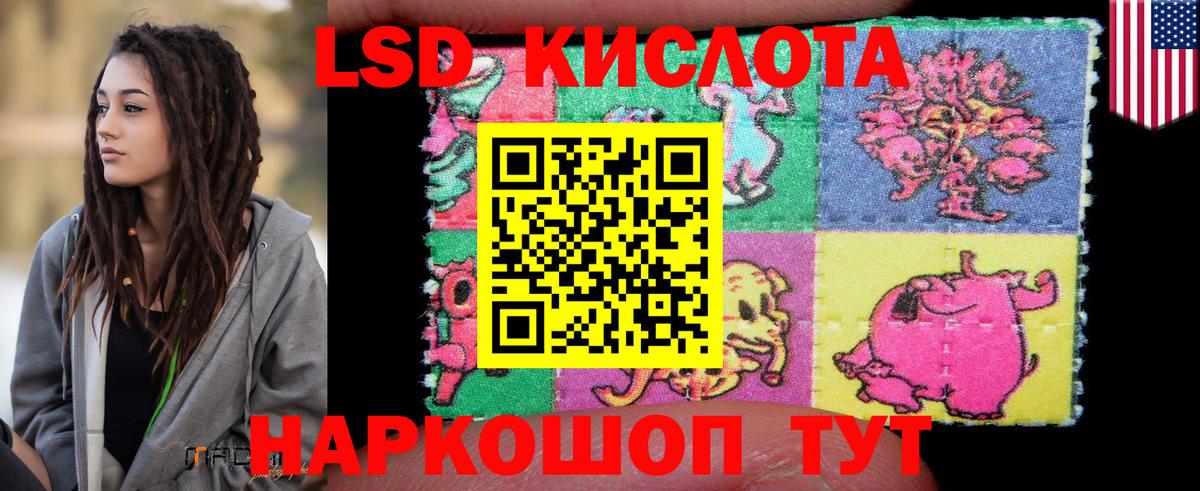 Лсд 25 экстази кислота  Вход с VPN  LSD-25 экстази  Горно-Алтайск 