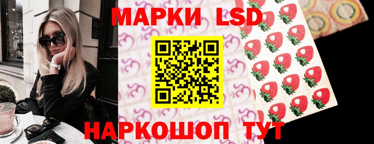 Лсд 25 экстази кислота Горно-Алтайск