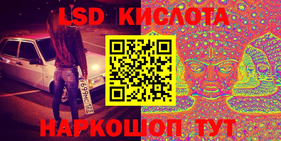 Марки N-bome 1500мкг Горно-Алтайск