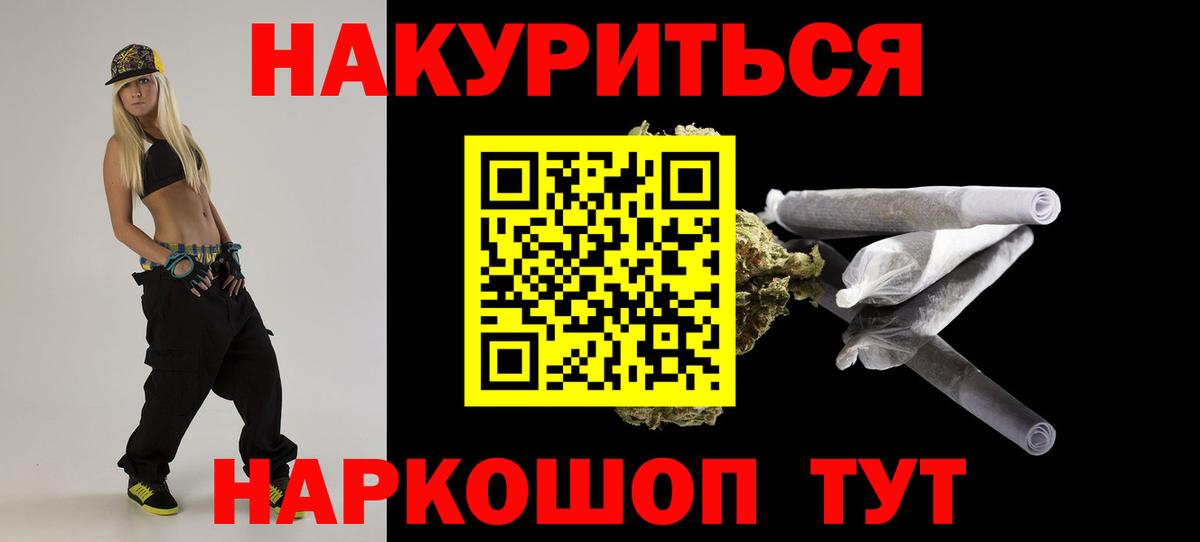 Шишки марихуана VHQ  Шишки марихуана семена  Вход с VPN  Бошки Шишки VHQ  МАРИХУАНА конопля  Горно-Алтайск 